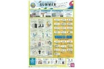 ＳＵＭＭＥＲ　Ｖａｃａｔｉｏｎ