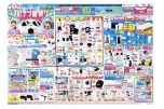 イオン超！ナツ夏祭り