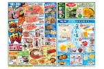 ３連休は肉！肉！肉！