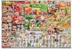びっくり肉の市