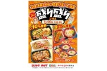３連休最終日は増量惣菜で大満足　盛り盛りごはん