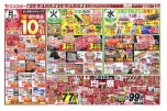 夏カレー