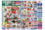 コープの生鮮大市