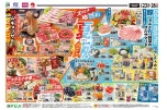 スタミナＶＳ涼味　夏飯