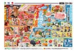 スタミナVS涼味　夏飯