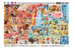 スタミナVS涼味　夏飯