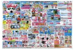 イオン超！ナツ夏祭り