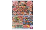 ２日間連続　肉の日