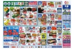 コープの生鮮大市