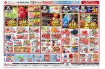 日替わりセール