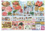 涼やかメニュー