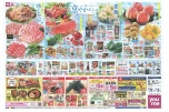 涼やかメニュー