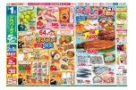 ６４ｔｈ　Ａｎｎｉｖｅｒｓａｒｙ　夏のオススメ特集