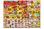 厳選特価６５品！！