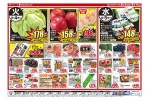 日替わりセール