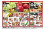 日替わりセール