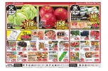 日替わりセール