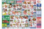 コープの生鮮大市