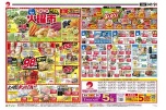 毎週恒例火曜市