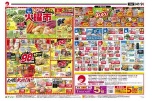毎週恒例火曜市
