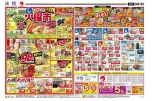 毎週恒例火曜市