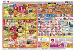 毎週恒例火曜市