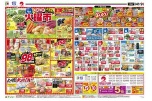 毎週恒例火曜市
