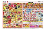毎週恒例　火曜市