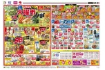 毎週恒例　火曜市