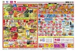 毎週恒例　火曜市