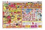 毎週恒例　火曜市