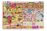 毎週恒例　火曜市