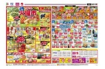 毎週恒例　火曜市