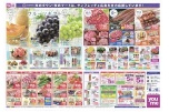 フルーツギフト