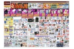 お盆　ＳＡＬＥ！