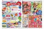 ＲｅｆｒｅｓｈＯＰＥＮ