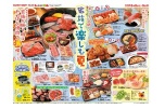 おいしさ全開！家族で楽しむ夏