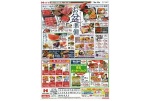 お盆準備