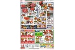 お盆準備