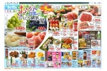 お盆のおもてなし準備
