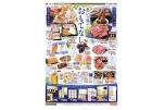 集いの席のおもてなし