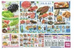 家族が集う食卓に