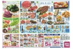 家族が集う食卓に