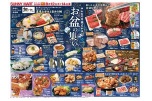 お盆の集い