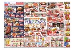 笑顔が集うお盆のごちそうおもてなし