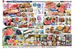 集いのご馳走