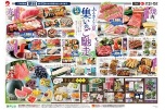 集いのご馳走