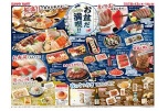 お盆だみんなで満喫！！