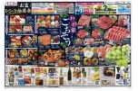 わが家で過ごすごちそう