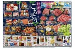 わが家で過ごすごちそう